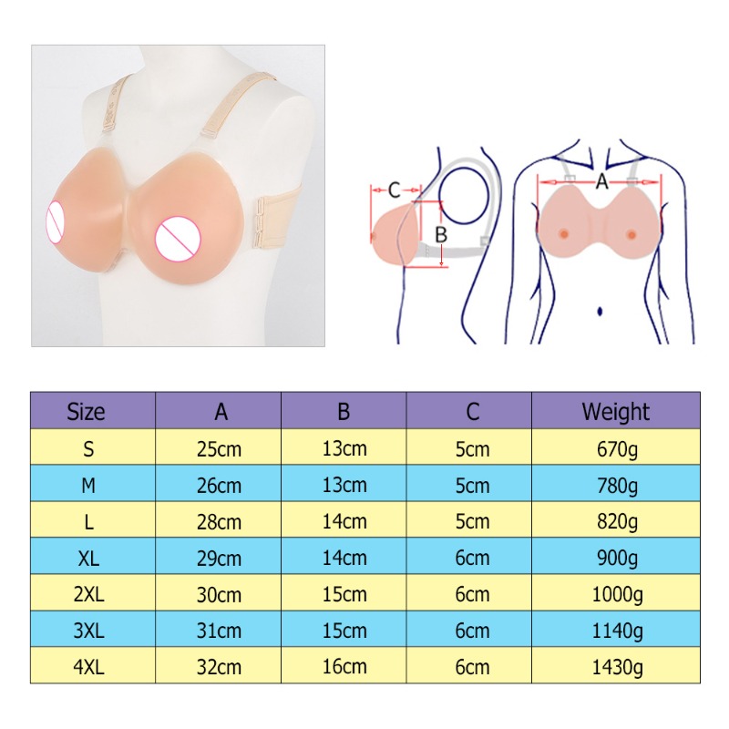 แผ่นเสริมหน้าอกซิลิโคนแบบไร้รอ - Push Up Bra Silicone บทวิจารณ์และราคา
